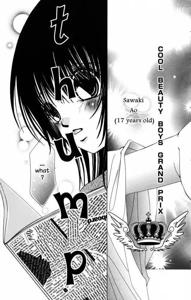 Kimi wo Dare nimo Watasanai Chapter 3 61